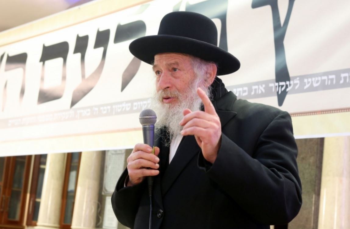 הרב יואל שוורץ זצ״ל
